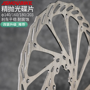 山地公路车刹车碟片中心线140电动自行车碟刹160mm180超轻203碟盘