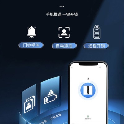 全自动指纹锁家用防盗门人脸识别智能门锁可视猫远程眼电子密码锁