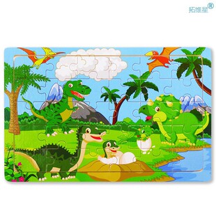 4 Style Jurassic Dinosaur Puzzle Wooden Preschool Kid Baby