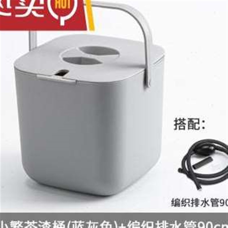 厂销茶桶茶渣废水桶功夫茶具配件矮款储水桶小号家用茶台垃圾桶品