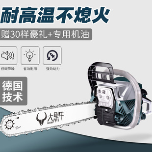 大功率汽油锯伐木锯小型多功能便携式 家用电锯进口斯蒂尔链条链锯