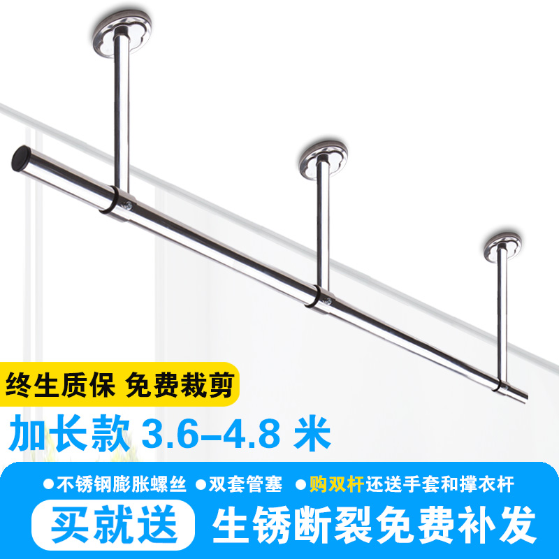 晾衣杆阳台顶装不锈钢凉衣单杆固定式晾衣架打孔晒衣杆家用挂衣杆