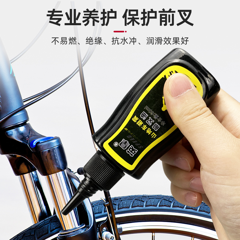 山地车前叉避震油自行车避震器专用油摩托车电动车润滑油减震硅油