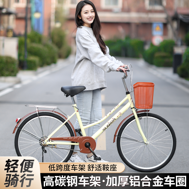 自行车女款通勤轻便单车女士代步24寸26大人男士初高中大学生成人