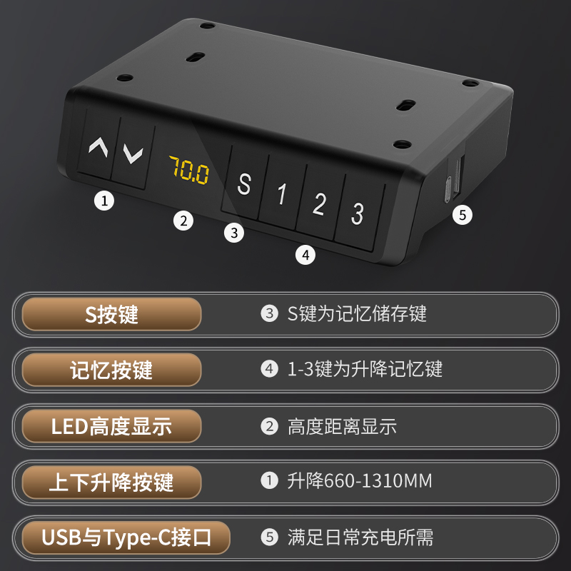 双电机拐转角升降桌腿电动工作台办公可自动l型L电脑智能书支架子