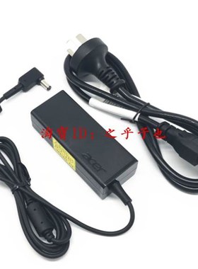 原装宏碁墨舞TMB118 ES1-431笔记型电脑充电源配接器线19V2.37A