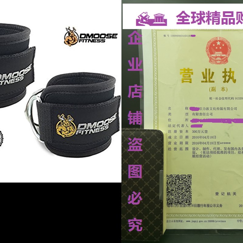 Ankle Straps for Cable Machines by DMoose Fitness - Strong