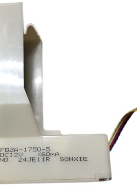 适用容声冰箱BCD-310WPM冰箱电动风门配件冷藏电动风门总成