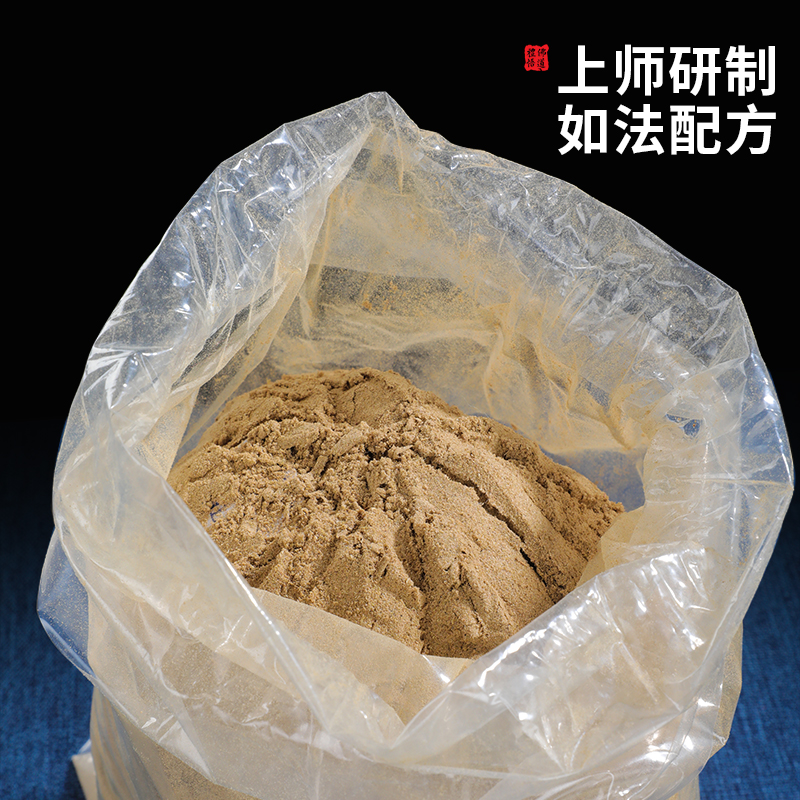 烟供食子粉藏香粉家用天然薰香喇荣108味烟供细熏香粉火供粉1公斤