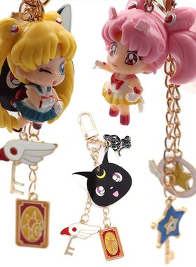 Childhood Anime Trinket Keychain Star Moon Keyrings Beau