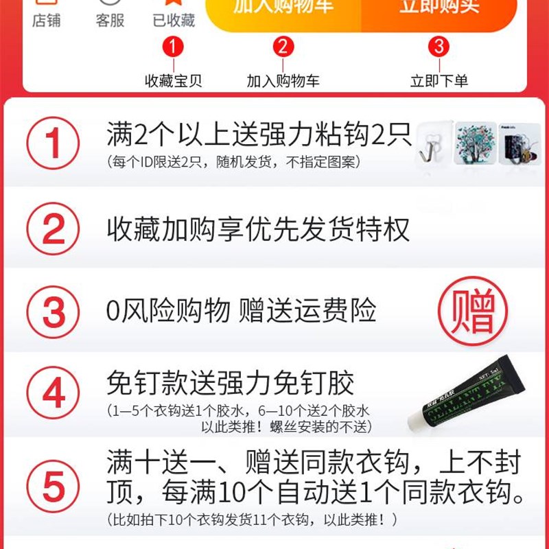 欧式挂衣钩衣服架衣帽钩单钩单个衣钩壁挂墙壁进门衣柜挂钩免打孔