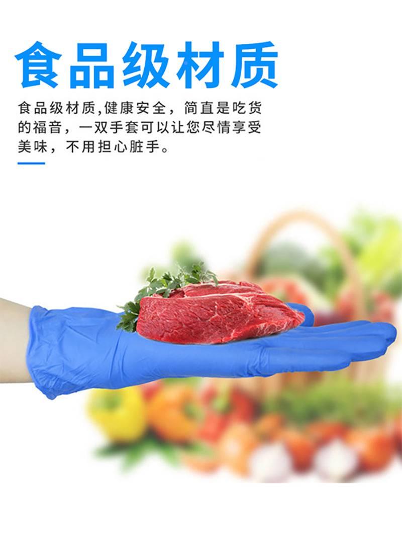 专康迩斯c次性手套丁腈橡胶厚乳品胶食级17622工作用加pv纹一绣商