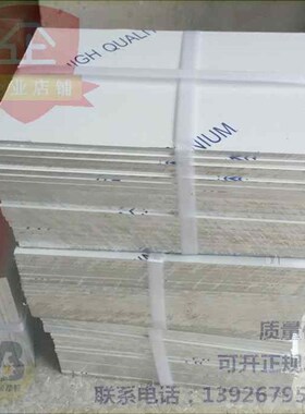 1060纯铝505加铝p板铝花合金板材车用防滑镁纹铝板2工定制切割