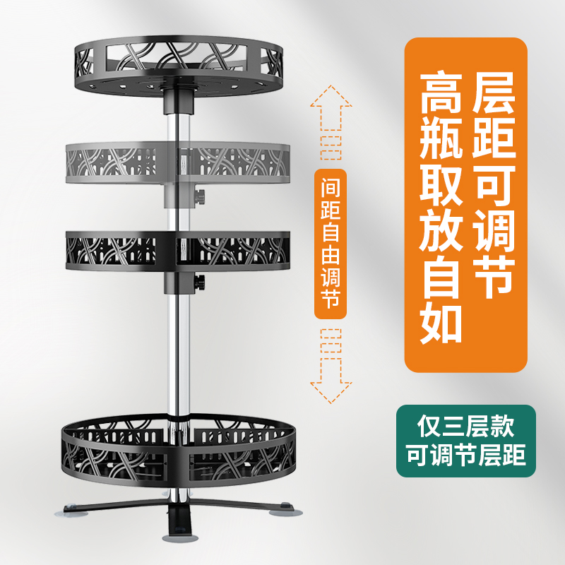 多功能旋转式置物架不锈钢厨房调味品家用调料架桌面收纳盒收纳盘