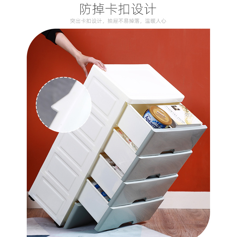 45/35cm宽窄面夹缝收纳柜抽屉式卫生间置物柜床头厨房塑料储物柜