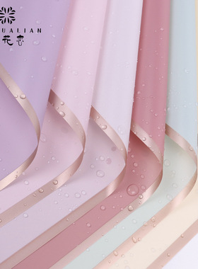 @Phnom Penh Jelly Film Bouquet Flower Bundle Packaging Paper