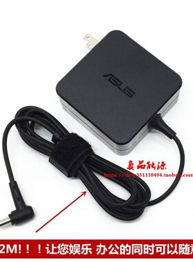 ASUS华硕MZ27AQ MX279H MX25AQ MX239H显示器电源配接器电源线