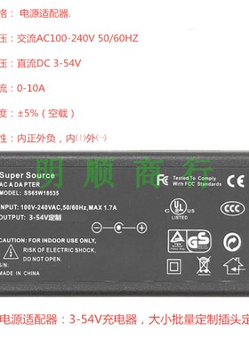 适用迪威普DVP760A 760H系列电源适配器 光纤熔接机DC15V5A充电器