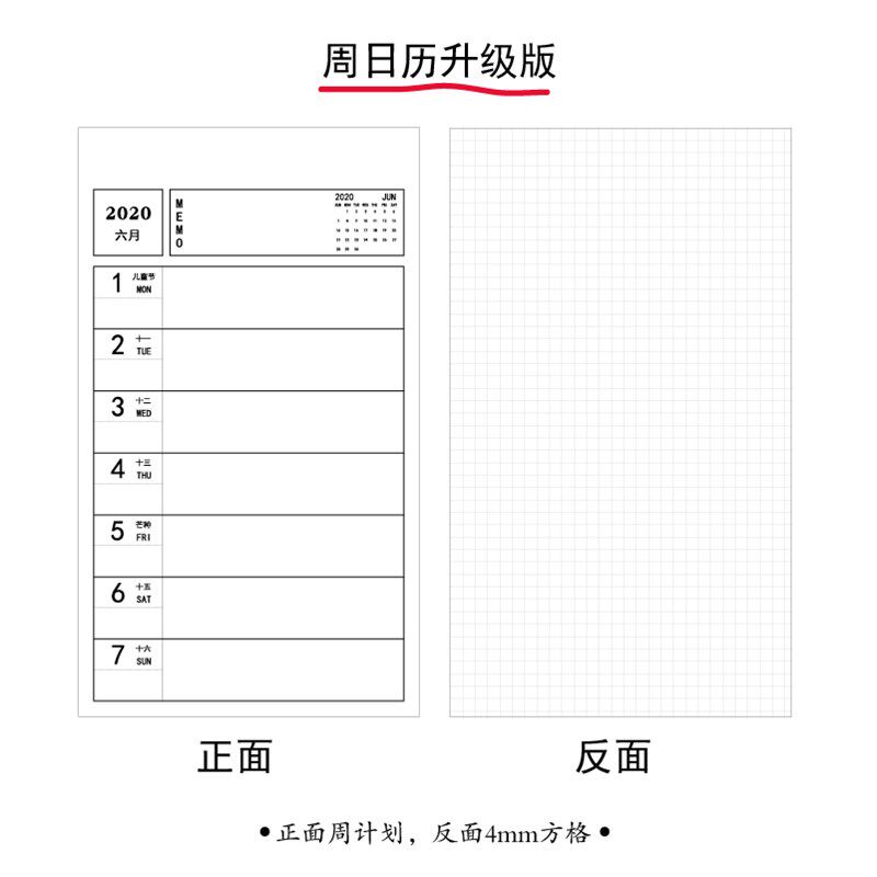 极速2022年ins风台历创意简约小号日历周历日程计划本计划表记录