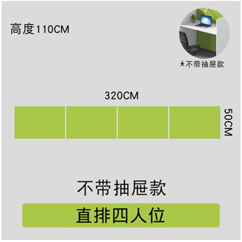 议议价电话销位售小桌价子h办桌公卡位办公室桌椅组合员工公司隔