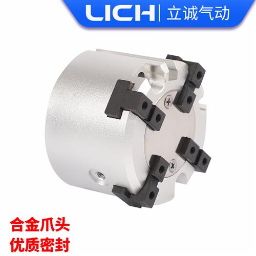 二爪三爪四爪磁性手指气缸MHS2/3/4-16/32/50/80/125螺纹夹爪卡盘