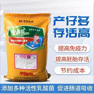 派尼生物猪饲料5%怀孕母猪预混料猪用浓缩饲料母猪产前产后食料