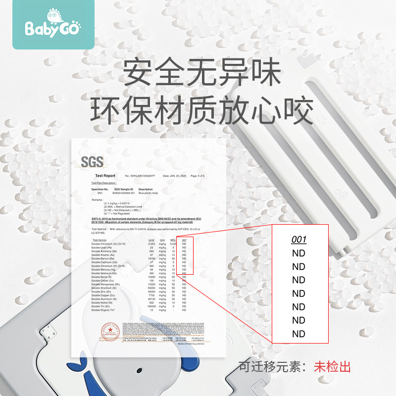 极速babygo宝宝折叠围栏儿童游戏室内防护栏婴儿安全爬行栏学步栅