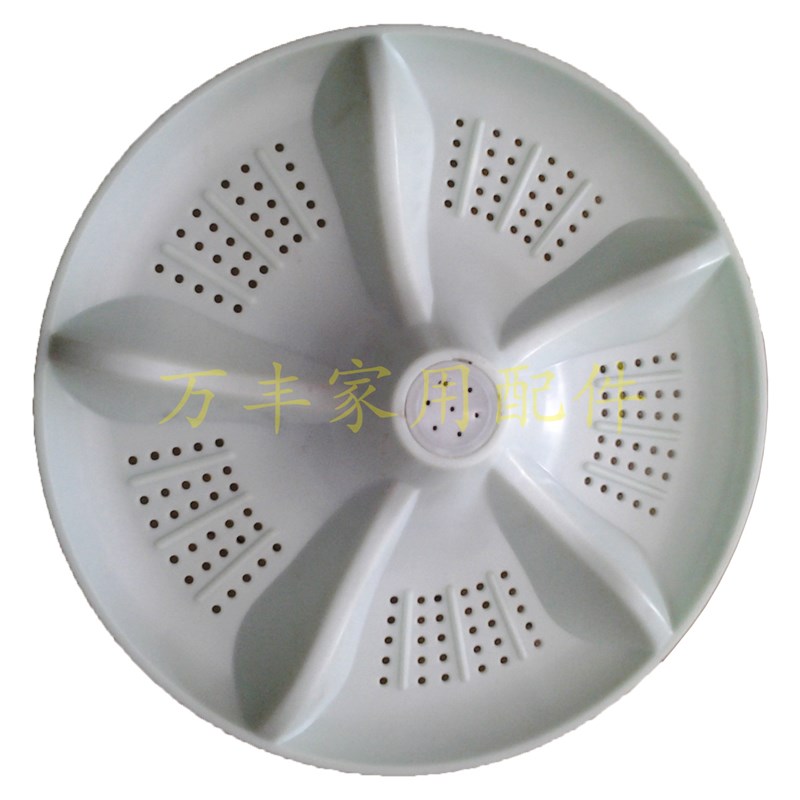 志高XQB65-3070F洗衣机波轮 水叶 转盘 底盘 35.5CM 11齿