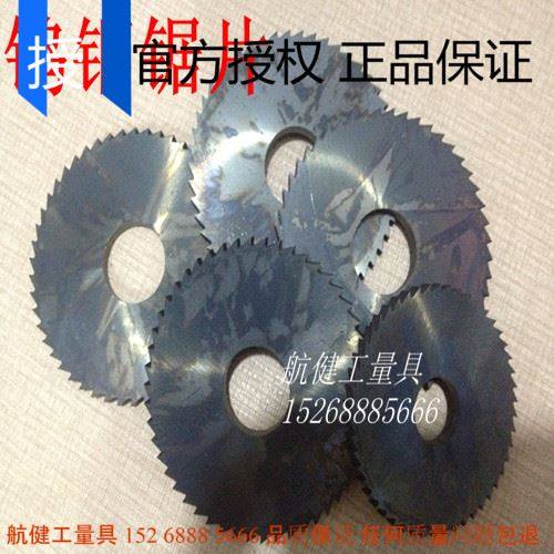 。钨钢锯片铣刀/合金铣刀片40*3*3.1*3.2*3.3*3.4*3.5*3.6*3.7*8*