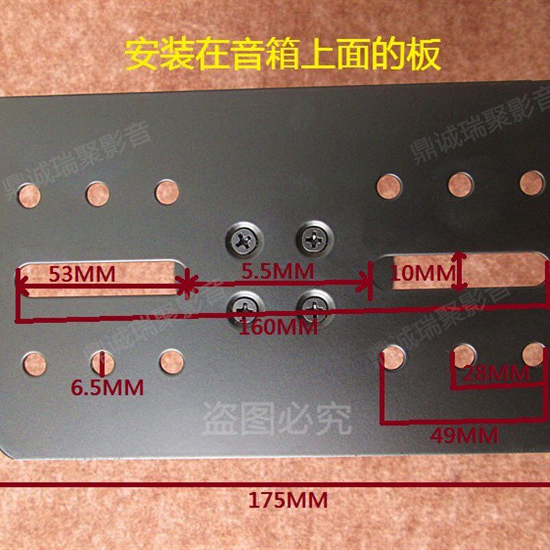 专业音箱加长加厚吊架 工程音响支架壁挂架 音箱挂架 特长型120CM