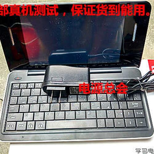 万虹P36P39AA6E21万虹学习平板电脑点读机5V2A充电器配接器