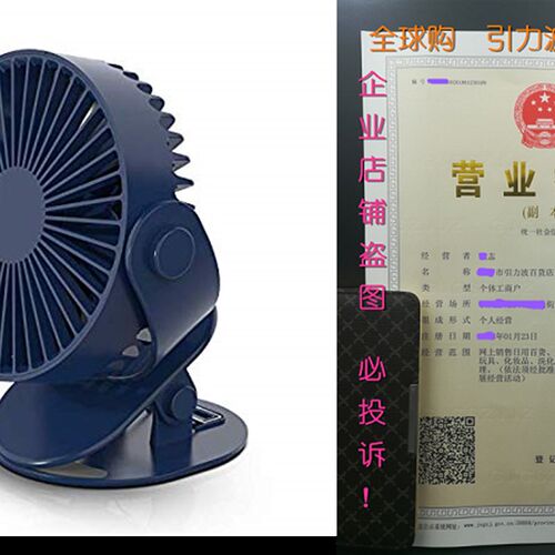 极速PDhOme 7-Inch Clip On Fan Desk Fan with Timer 4 DirectiO