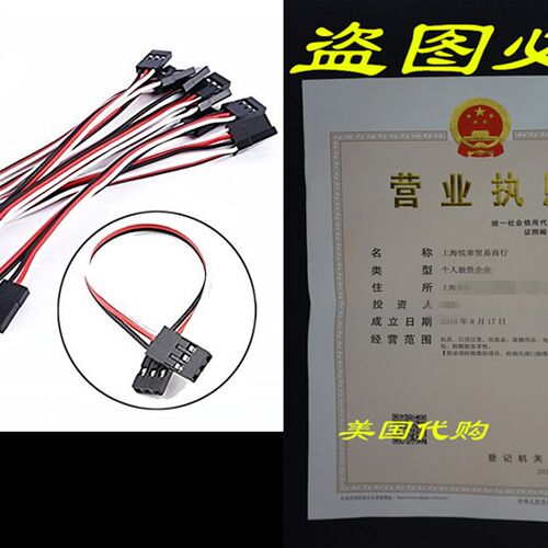 极速Servo Extension Cable Lead Wire 100mm 3.93 inch 3 Pin Co
