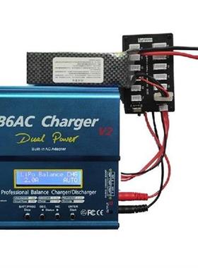 2S-S XH-Plug Parallel Charging Board for Imax-B6 B6AC