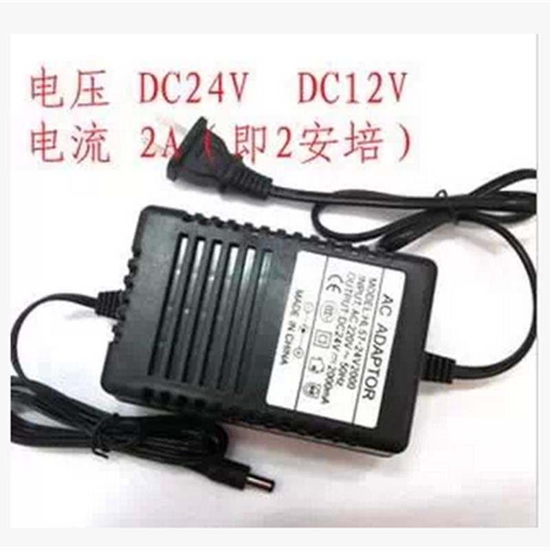 AC220V转DC12V DC24V 2A 大功率电源 监控变压器 电源适配器