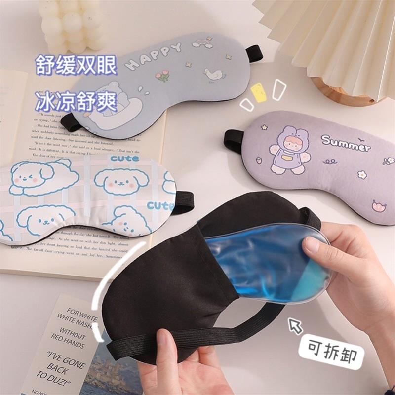 新品护眼睡觉睡眠专用可爱卡通遮光眼罩儿童女学生冰袋冰敷缓解眼