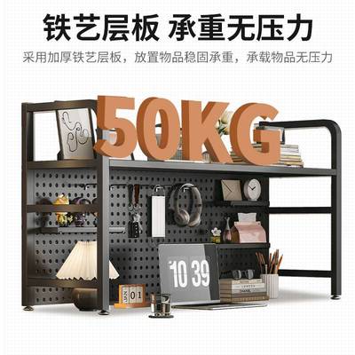 洞洞板书架书桌收纳置物架桌面多层铁艺网格架子办公电脑桌桌上架