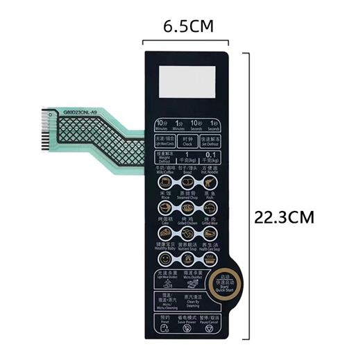 适用微波炉薄膜面纸开关XN-321G80D23CNL-A9触摸按键面板