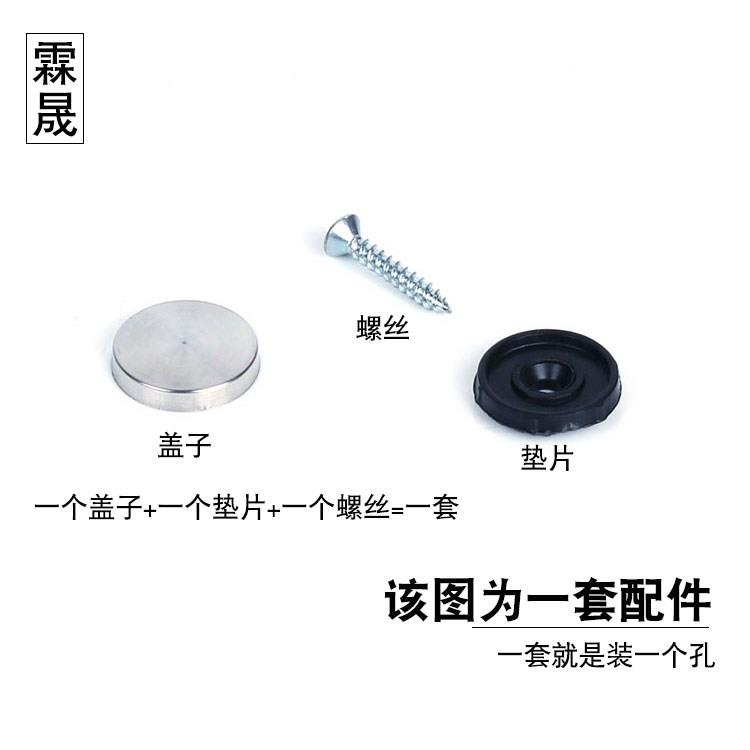 新品变】装饰钉装饰钉玻璃盖帽D塑料亚克力广告帽玻璃定制