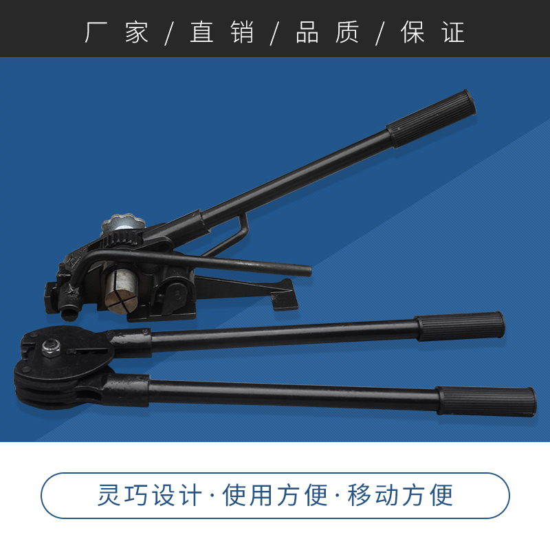 包邮19mm铁皮打包机钢带打包机捆扎机16-19铁皮带打包机带切刀