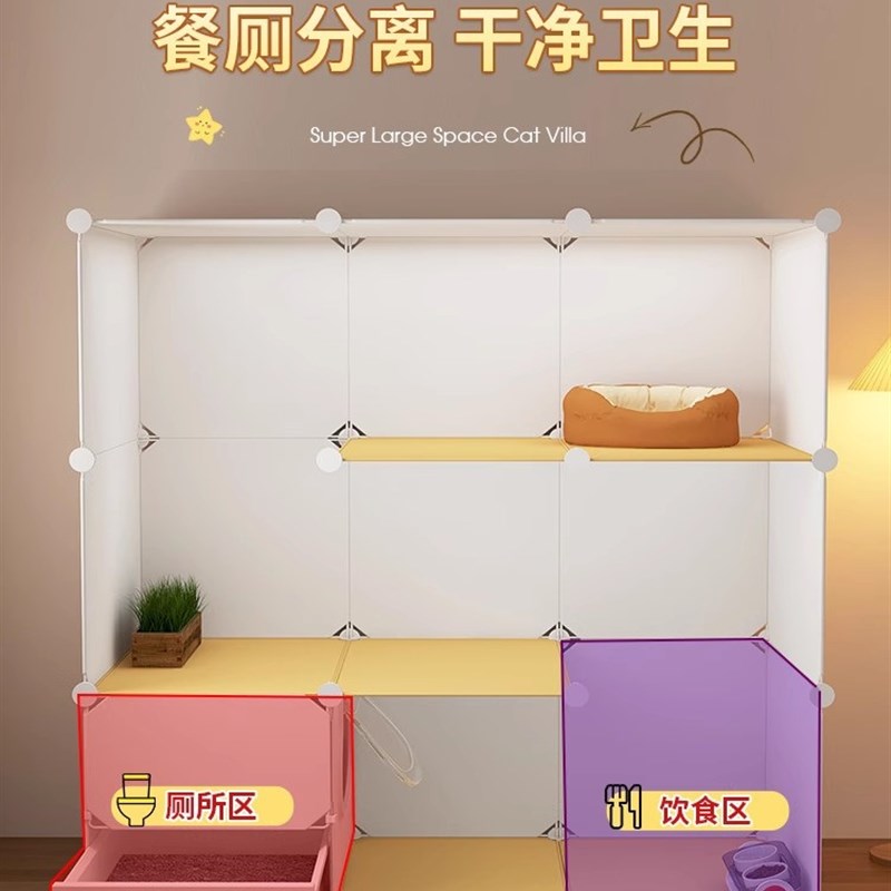 嘻嘻宠猫笼子家用室内大空间带厕所一体砂盆猫窝猫屋爬架猫咪别墅