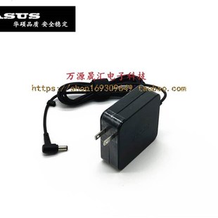 65W充电线 E46C笔记型电脑电源配接器19V3.42A ASUS华硕X552M