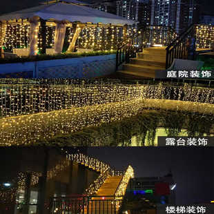 太阳能户外围栏栅栏装饰灯带庭院防水瀑布灯阳台氛围彩灯室外灯串