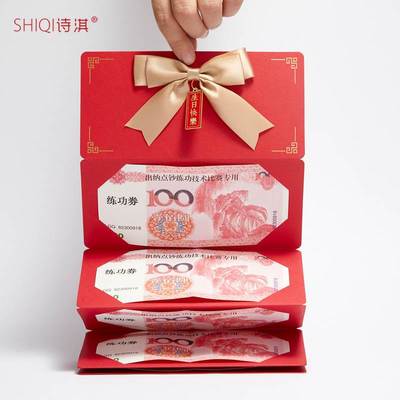 新品装钱的惊喜盒子送现金礼盒生日礼物盒520红包有仪式感的礼物