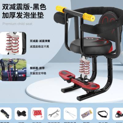 座椅前座电动车儿童小孩子宝宝婴儿电瓶踏板电车前置折叠座椅.1