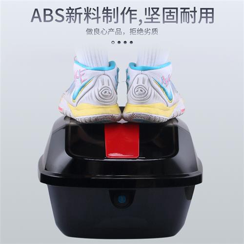 电动车后备箱电瓶车尾箱踏板头盔储物箱大小号后背箱子