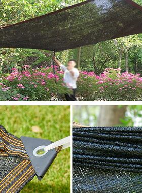 Black 3Pin Anti-UV HDPE Shading Net Garden Succulent Plant