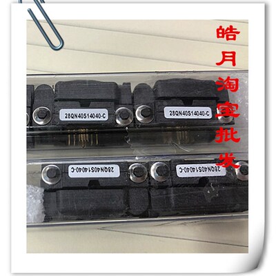 极速老化座 QFN28/28QN40S14040/Plastronics美国进口测试烧录0.4