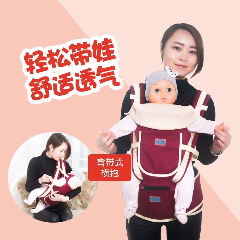 极速坐抱包带减压夏天前抱式婴幼儿新生儿婴儿背带腰凳透气双肩坐