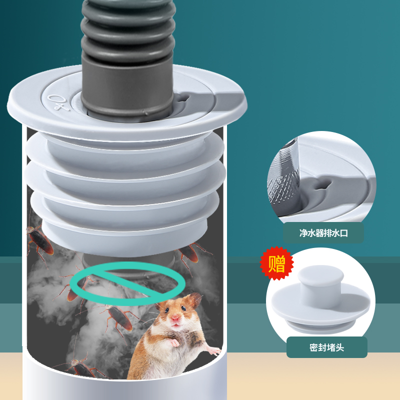厨房下水管道防返臭神器密封塞洗菜盆排水管洗衣机洗手池盆堵口器